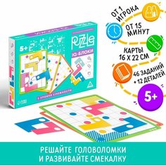 Настольная игра головоломка Puzzle IQ-блоки 12 элементов 1 вид, 5+ Denco Store