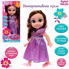 Кукла интерактивная Подружка Оля с диктофоном, поёт, понимает фразы, рассказывает сказки и стихи, высота 33 см Denco Store