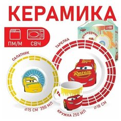 Набор посуды "Lighthing McQueen"‎, 4 предмета: тарелка Ø 16,5 см, миска Ø 14 см, кружка 200 мл, коврик в подарочной упаковке, Тачки Нет бренда