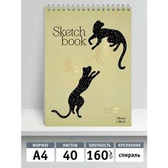 Скетчпад А4, евроспираль,40 листов, Черные пантеры, 11275, Seventeen