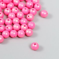 Бусины для творчества пластик "Шарик. Малиновый перелив" набор 20 гр d 0,8 см Арт Узор