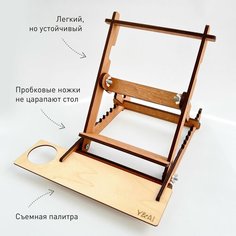 Мольберт настольный складной с палитрой для рисования и творчества в подарочной коробке Y&A Decor