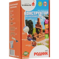 Конструктор Построй и играй! Briсkmaster "родник" из настоящих кирпичиков (35 деталей) Висма