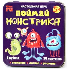 Настольная игра «Поймай монстрика» (жестяная коробочка) Десятое королевство