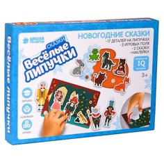 Настольная игра Веселые липучки Новогодние сказки