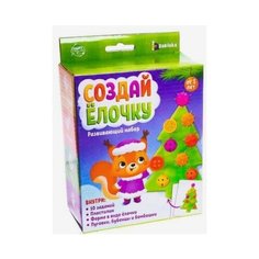 Пластилин Zabiaka Создай ёлочку, 6629795 1 цв.