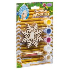 Набор для творчества Bondibon "Ёлочные украшения из дерева" Снежинки 5 шт