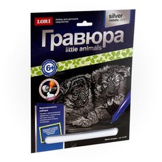 Гравюра "Little Animals. Щенки овчарки" (Гр-529) Lori