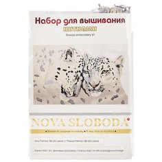 Набор для вышивания "Новая Слобода" Признание 27х43 см Nova Sloboda