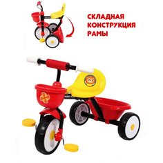 Велосипед 3 кол. складной Primo Львенок, красно-желтый Moby Kids