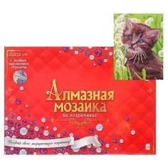 Алмазная мозаика "Котенок в поле ромашек", 22х32 см, 16 цветов, полное заполнение, с подрамником Рыжий кот