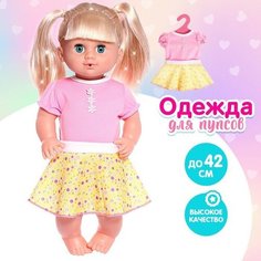 Одежда «Летнее настроение»: платье, для пупса 38-42 см, микс No Brand