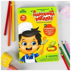 Развивающая игра Лесная мастерская "Накорми меня", логическая головоломка для детей и малышей, от 3 лет, съедобное - несъедобное