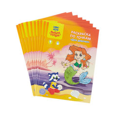 Раскраска по точкам А4, Мульти-Пульти "Для девочек", 16стр, 10 штук в упаковке