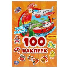 Альбом наклеек "Цвета радуги" (100 наклеек) Умка