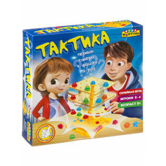 Настольная семейная игра тактика, игра фортуны Фортуна