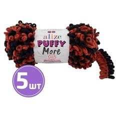 Пряжа Alize Puffy More (6262 черный-карамель), 5 шт. по 150 г, Alize