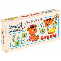 Настольная игра Умное Домино "Буквы", детская развивающая игра из 36 пластиковых фишек, учим алфавит Десятое королевство