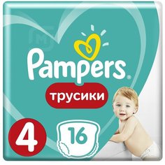 Pampers Подгузники-трусики Pampers Pants 4 (9-15 кг), 16 шт Проктер энд Гэмбл