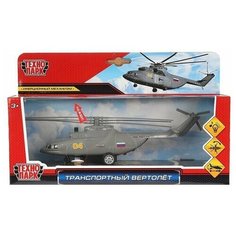Модель COPTER-20SL-GY Вертолет транспортный Технопарк в кор.