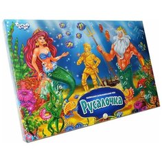 Игра настольная Русалочка, игра ходилка, детская настольная игра Danko Toys