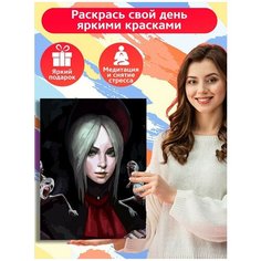 Картина по номерам игра Bloodborne (Охотник, Кукла, Doll) - 8769 В 30x40
