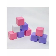Набор цветных кубиков Соломон, 9 шт, 6 х 6 см, цвет розовый Profit