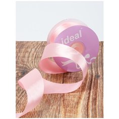 Лента Ideal атласная