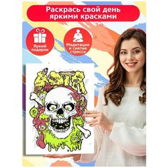 Картина по номерам Музыка A day to remember - 7689 В 30x40