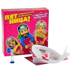 Настольная игра Пятница/Игры настольные/Пятница/семейные игры Toys