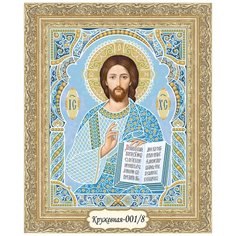 Набор для вышивания бисером в кружевной технике, икона Иисус Христос Художественные Мастерские