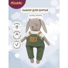 Набор для шитья (изготовления) игрушки "Miadolla" FL-0405 Заяц Реми .