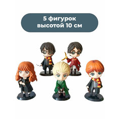 Фигурки Гарри Поттер Рон Гермиона Драко Harry Potter 5 в 1 (с подставками, 10 см) Star Friend