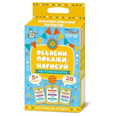 Настольная игра «Объясни, покажи, нарисуй» Десятое королевство