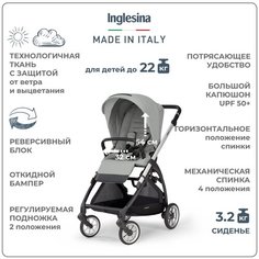 Прогулочная коляска Inglesina ELECTA GREENWICH SILVER