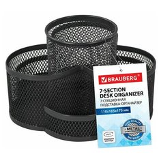 Подставка-органайзер вращающаяся BRAUBERG "Germanium", 7 секций, 110х165х175 мм, черная, металл, 237980