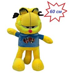 Мягкая игрушка Гарфилд в футболке 60 см, синий BS Toys