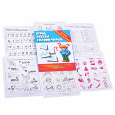 Настольная игра-папка дошкольника "Игра, ребусы, головоломки" Весна Дизайн