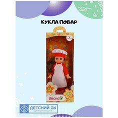 Весна. Кукла "Повар" пластм. 30 см