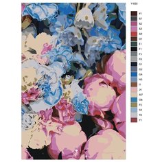 Картина по номерам Y-830 "Букет цветов" 50x70 Brushes Paints