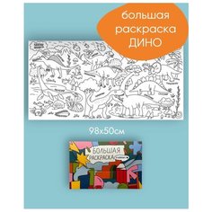 Раскраска антистресс для детей подарок на день рождения Каракули