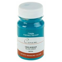 Гуашь художественная в банке 100 мл, ЗХК "Сонет", сине-зелёная (3627514) Невская палитра