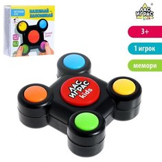 Настольная игра на память "Нажимай-запоминай", мемори ЛАС ИГРАС