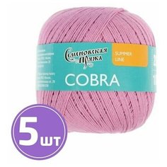 Пряжа Семеновская пряжа Cobra (30092), розовый кварц 5 шт. по 100 г