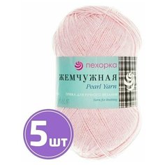 Пряжа Пехорка Жемчужная (83), рапсодия, 5 шт. по 100 г