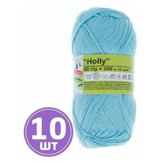 Пряжа для вязания крючком спицами Alpina Альпина HOLLY классическая тонкая мерсеризованный хлопок 100%, цвет №122 Голубой 200 м 10 шт по 50 г