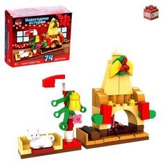 Конструктор "Новогодние истории", камин, 74 детали, 1 шт. Sweet Home