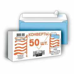 Конверт PACKPOST Голубой E65 стрип 110х220 мм, 90 г, 50 шт