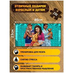 Пазл из дерева с фигурками, 230 деталей, размер 46х23 см игры Sims 4 - 4307 Puzzle Wood