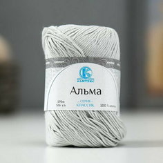 Пряжа "Альма" 100% хлопок 170м/50гр, 5 шт. Камтекс